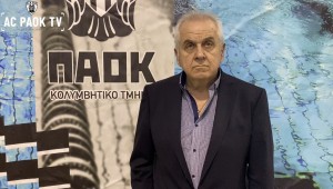 Δημοκράτης Παπαδόπουλος: «Ο ΠΑΟΚ δείχνει πάντα τον δρόμο!» | AC PAOK TV